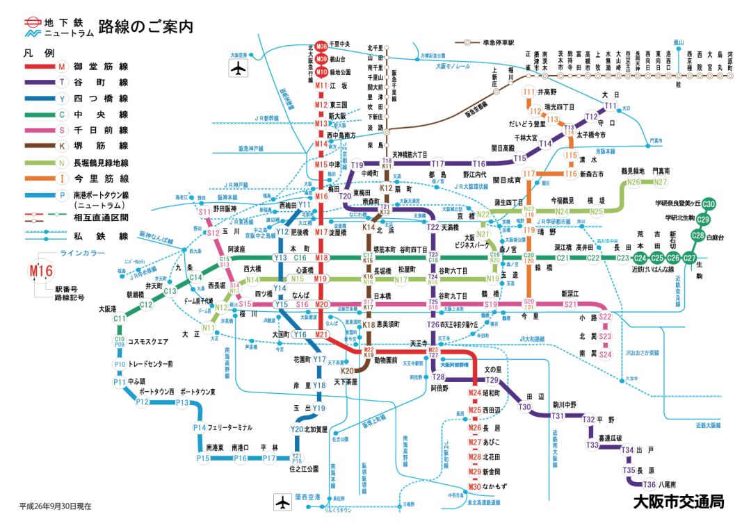 日本大阪出行交通攻略,日本大阪自由行攻略app