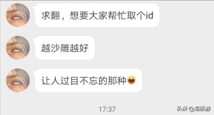 王者荣耀id可爱沙雕不重样,王者荣耀四字沙雕id