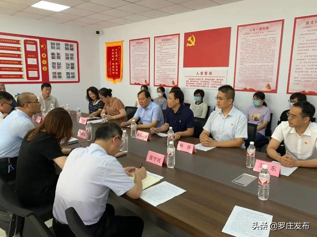 关注!临沂市妇联全国文明城市创建现场推进会在罗庄召开!来了,罗庄新闻直通车