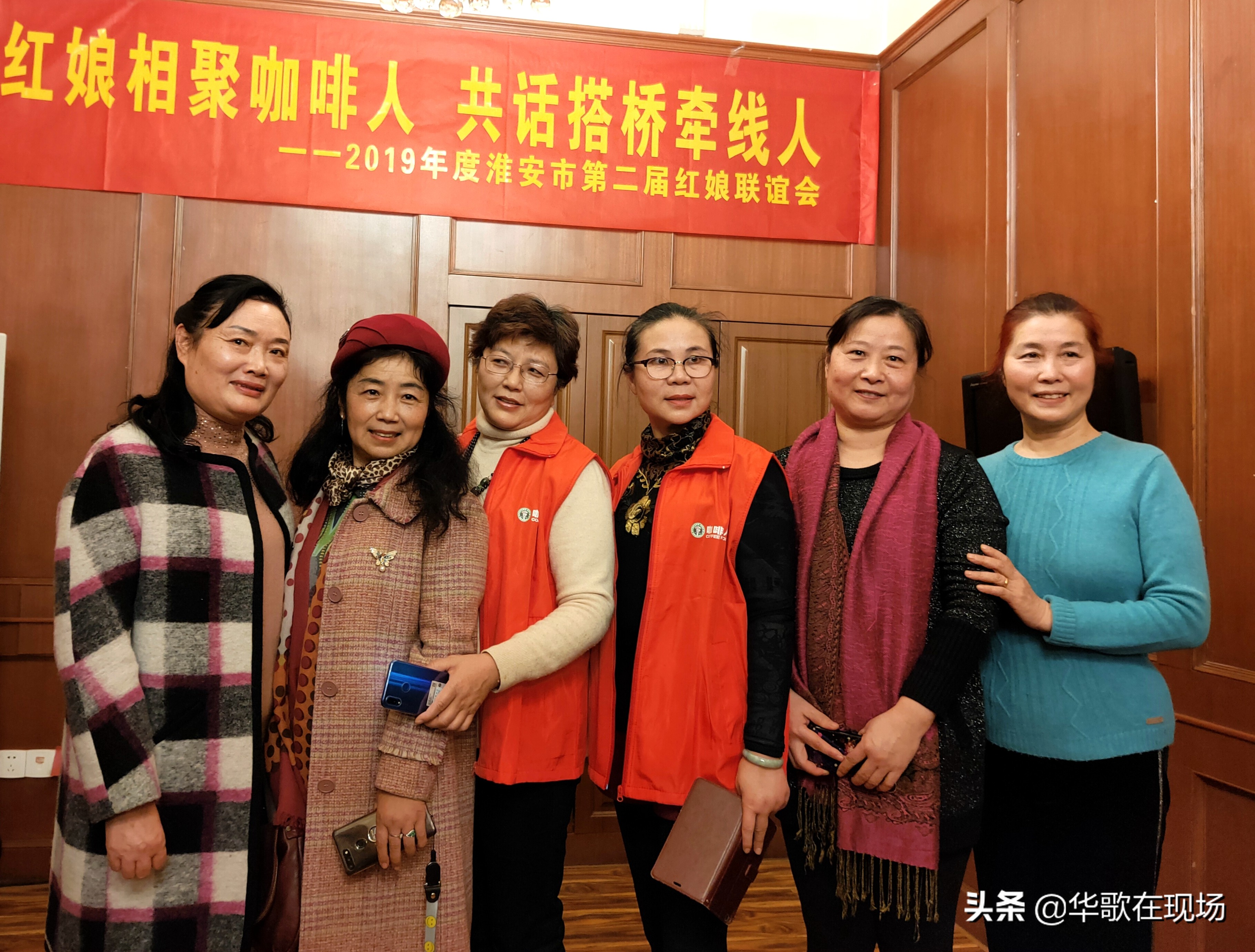 娣畨鍏泭绾㈠鐗电嚎鐩镐翰,娣畨鍏泭绾㈠鐗电嚎