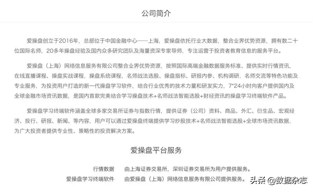 非法操作股票案,非法经营期货案深圳