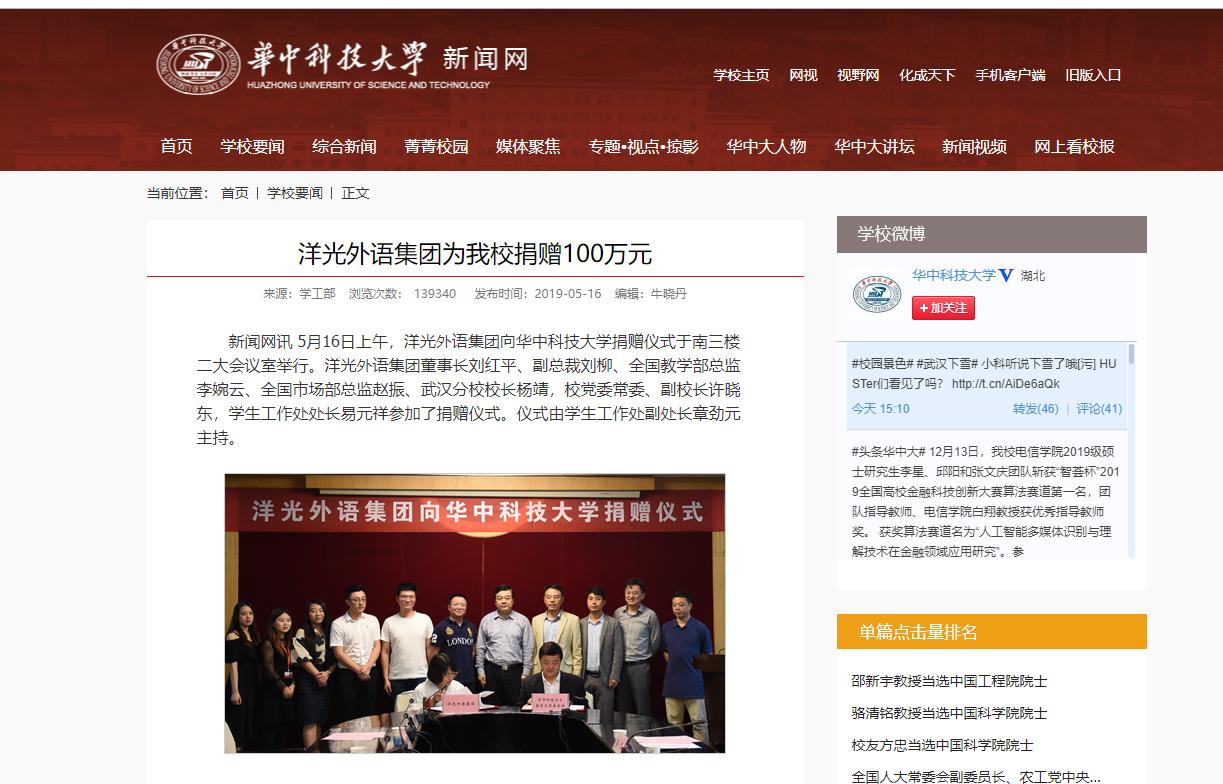 洋光外语小语种考级咋样,洋光的小语种培训靠谱吗