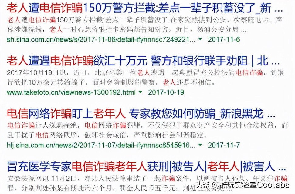 反诈民警老陈为什么被网暴,反诈警官老陈为啥被网暴