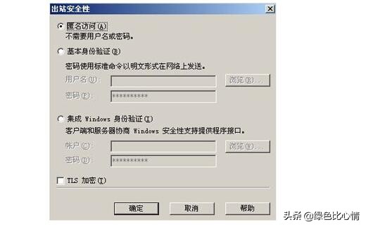 smtp服务器怎么用,惠普打印机smtp服务器怎么设置