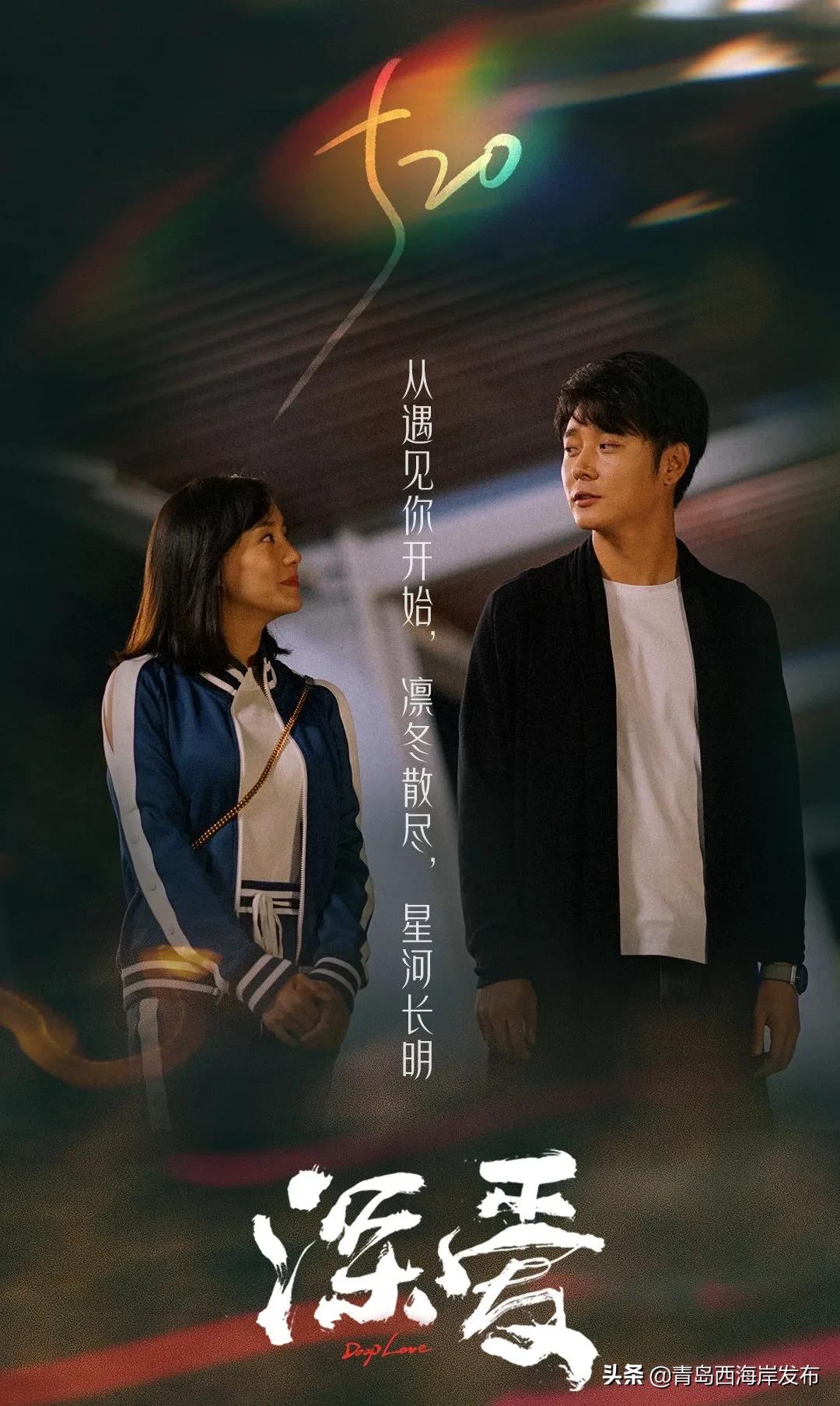 铁道游击队电影张涵予哪里能看到,张涵予铁道游击队免费在线观看