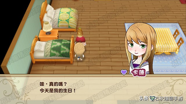 牧场物语重聚矿石镇操作攻略,牧场物语重聚矿石镇第一年秋攻略