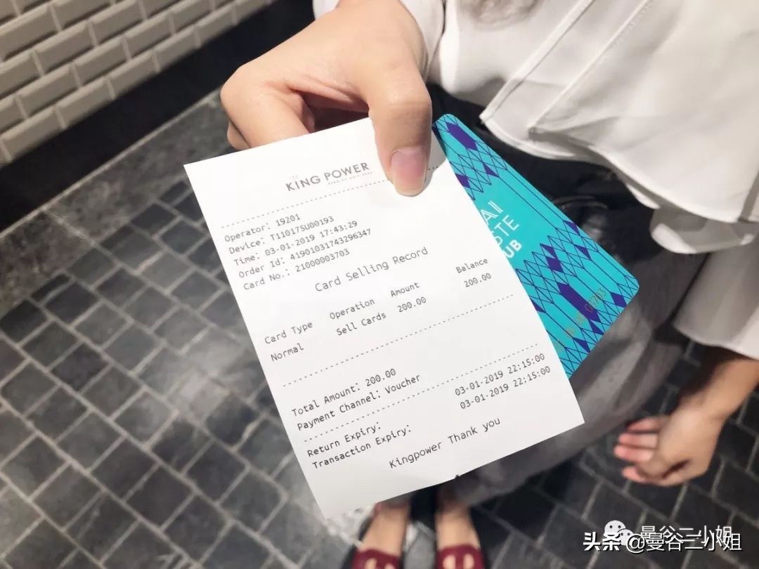 曼谷kingpower免税店什么便宜,泰国kingpower免税店购物攻略