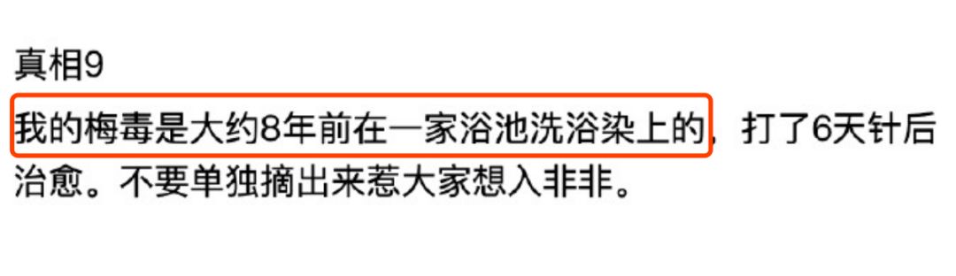 当当网李国庆梅毒,当当网李国庆该不该离婚
