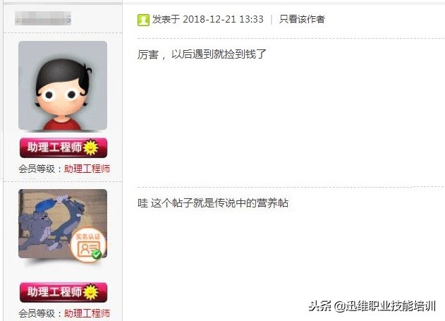 苹果笔记本常见故障和通病大揭秘，学会了就能捡到钱