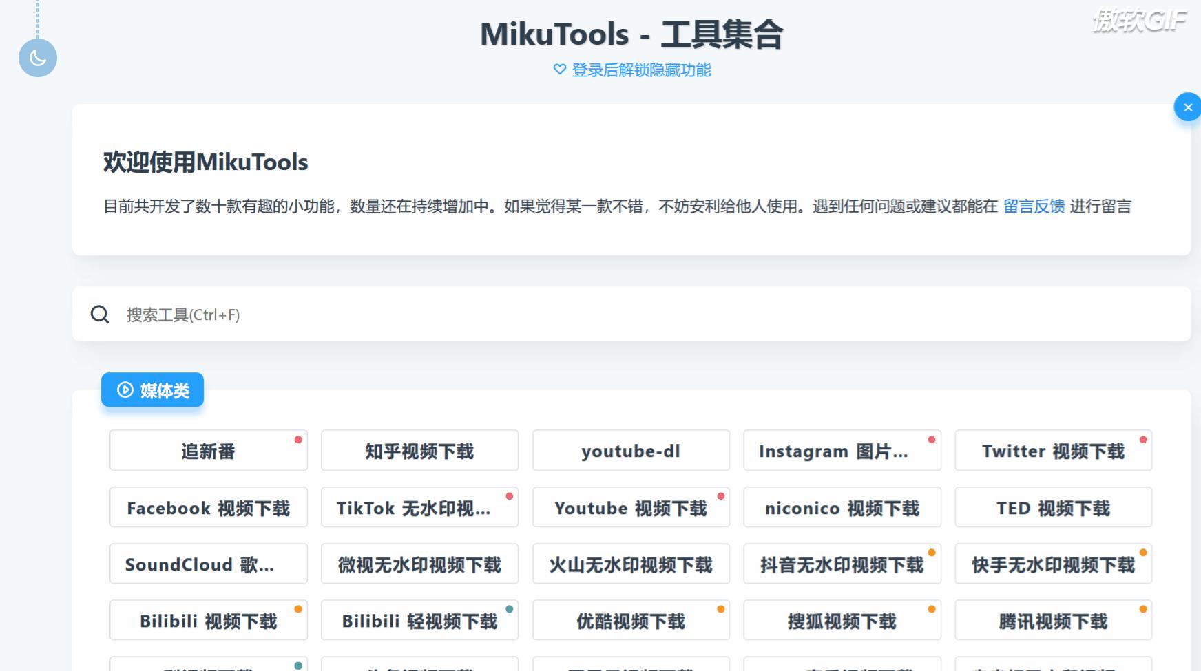 超实用的五大必备网站有哪些,干货网站排行榜前十名
