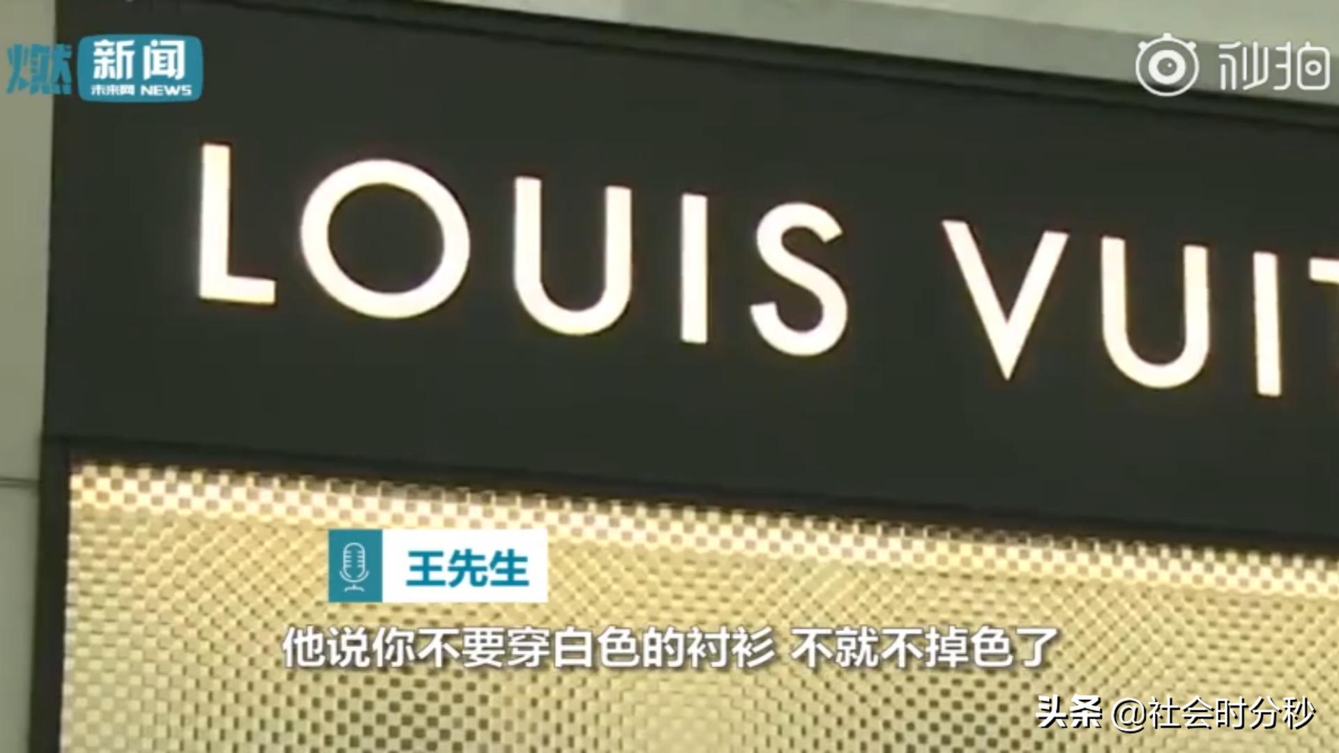 lv包竟然严重褪色,lv包褪色水土不服