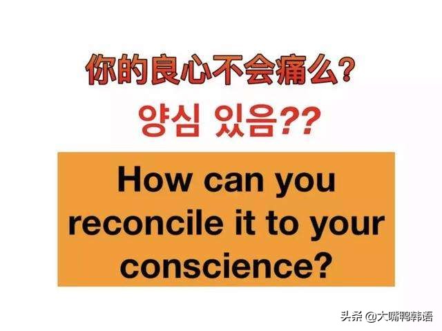 韩语新型词,韩语如何造词