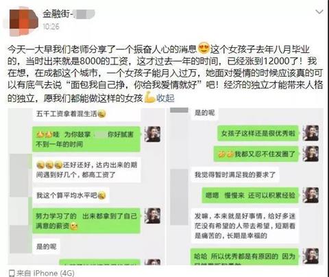 适合25岁女生学的it培训机构,女生学it培训