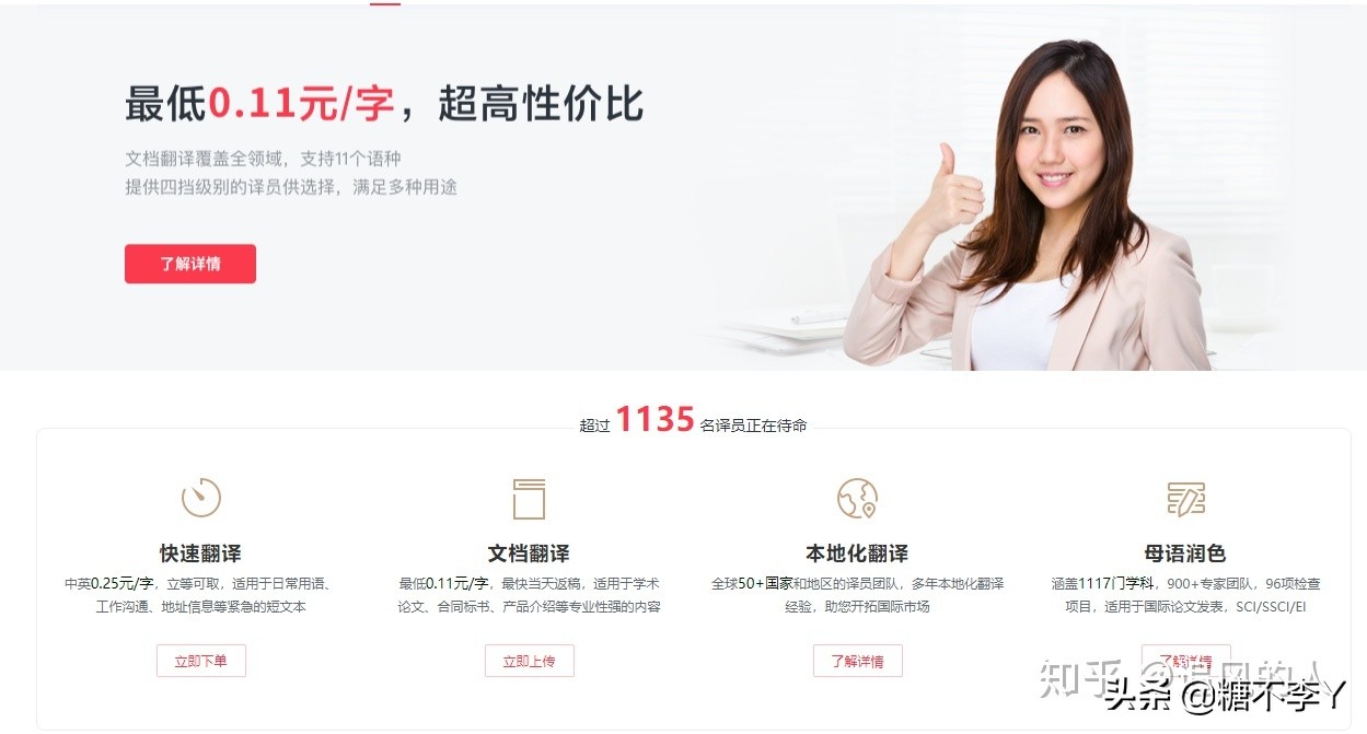 大学生网络兼职,58同城网络兼职靠谱吗