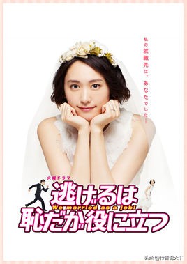 被吹爆的神剧更新,最近5年十部公认最好看的日剧