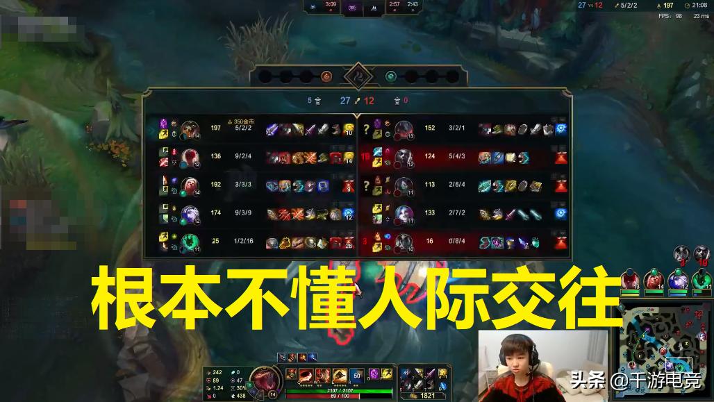 letme讨论走a怪,letme谈theshy成名之路