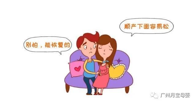 屁股大的女人生育好吗,屁股大的女生好生养