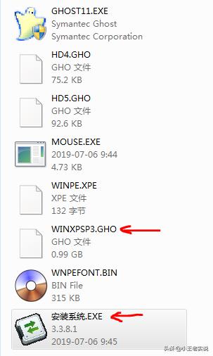 笔记本电脑蓝屏如何重装系统win10,小米笔记本电脑系统重装教程win10