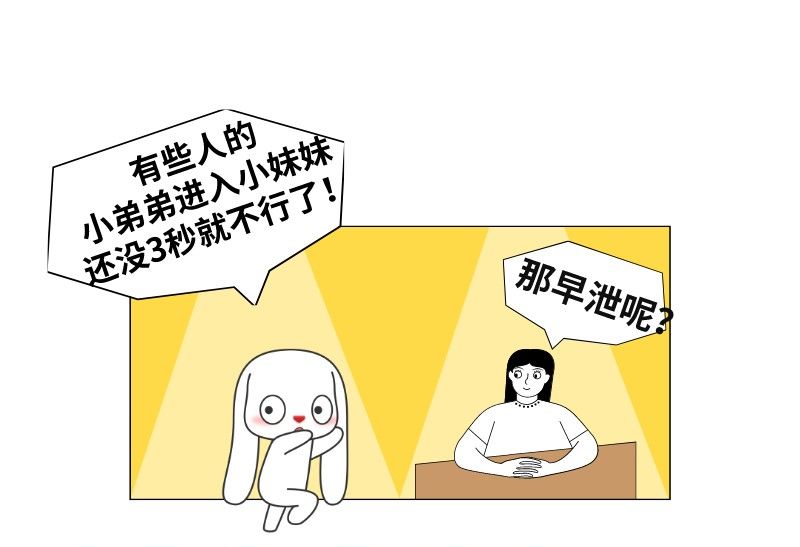 男朋友知道我想跟他分手,男朋友对我动手想分手