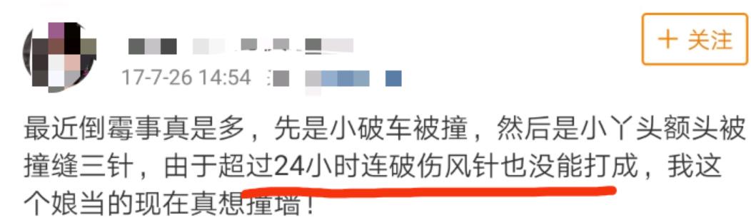 破伤风潜伏期辟谣,破伤风针超过半年打还有效吗