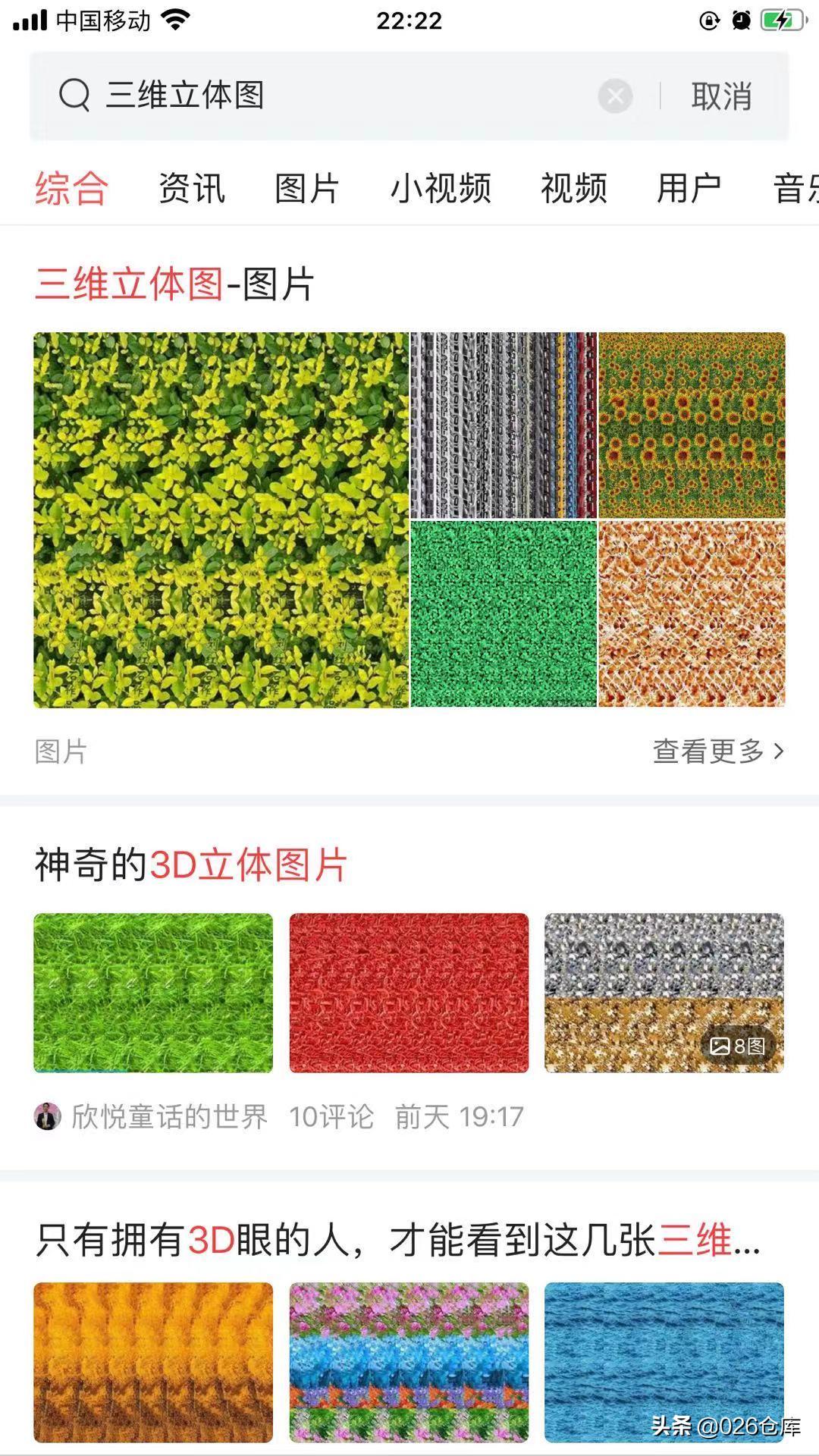 最简单的三维立体图,三分钟学会立体图形的直观图