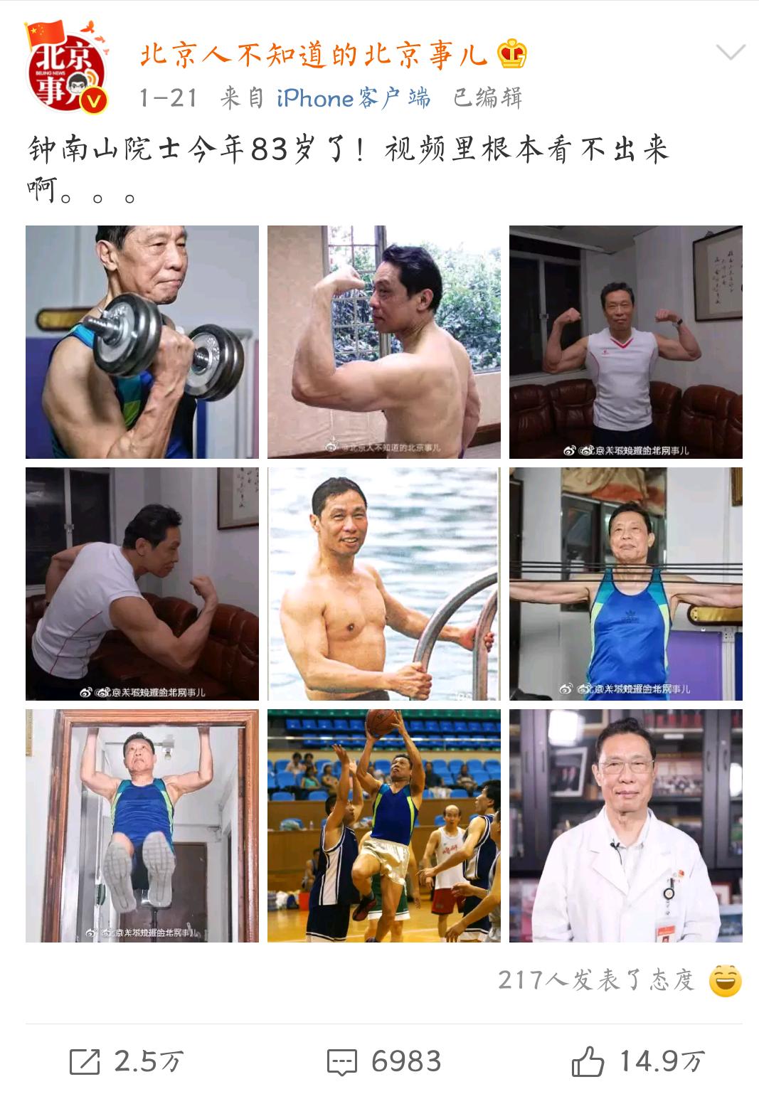 今年中考体育800米会取消吗,体育中考计入总分取消了吗