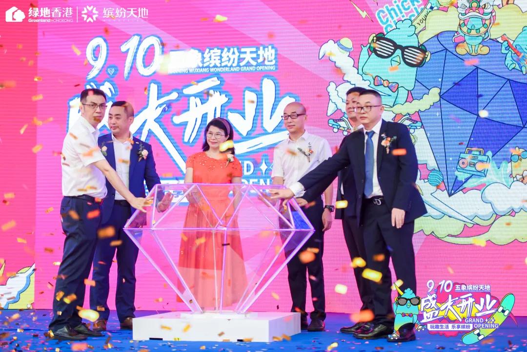 南宁五象新区绿地缤纷城,绿地缤纷天地星光市集