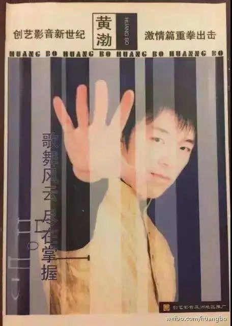 黄渤向往的生活谈演技,黄渤演技时刻在线观看