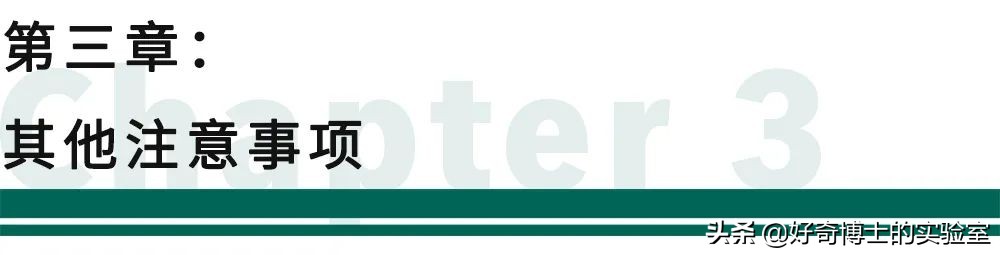 你对避孕套根本一无所知