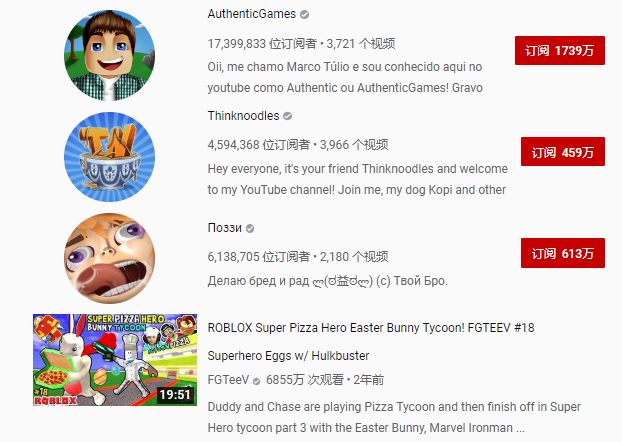 月活1亿，这款“卡通版steam”正在超越《我的世界》