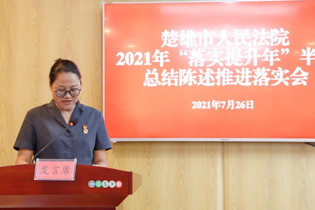 创先争优促发展奋力实现新跨越,干在实处走在前列总结