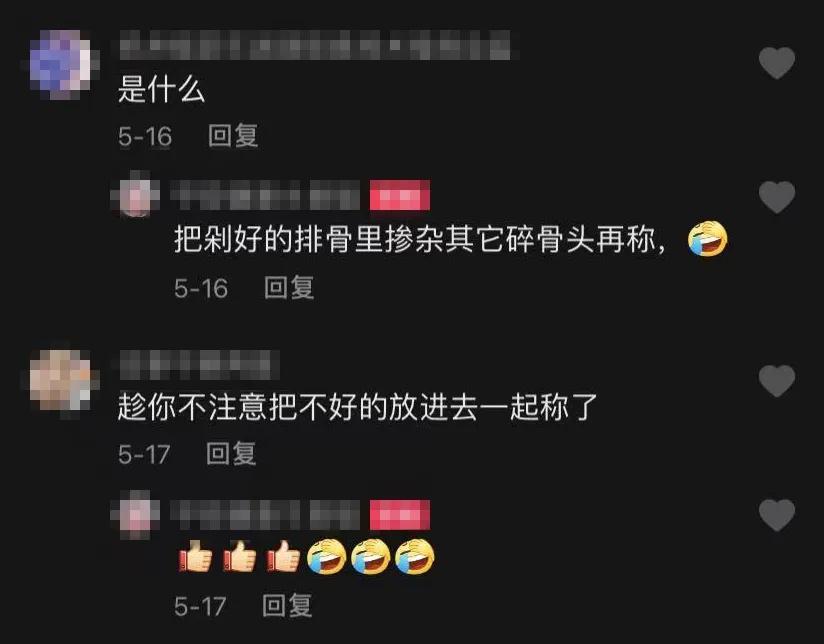 鏃犺壇鍟嗗鍒板簳鏈夊鎭跺績,鏃犺壇鍟嗗鐨勫鎬簨