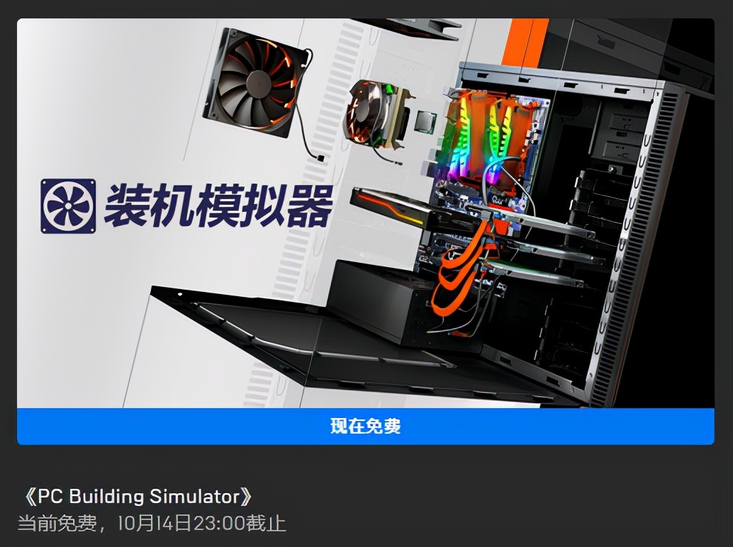 不止E宝送的《装机模拟器》，这4款模拟器游戏你一定要试试