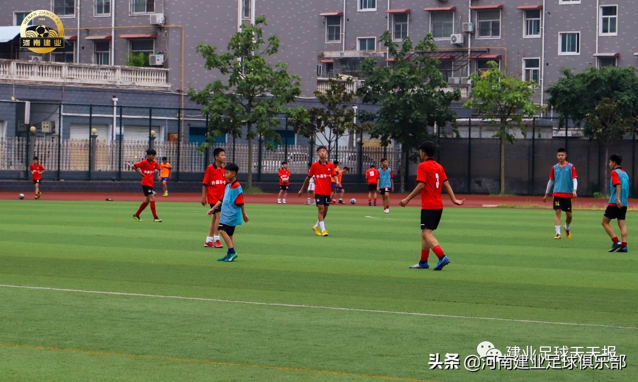河南建业合作青训学校,建业足球培训基地
