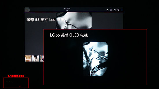 液晶电视和oled电视的对比优缺点,液晶电视和oled电视有什么区别