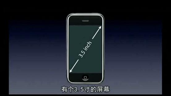 iphone乔布斯发布会经典瞬间高清,乔布斯iphone最后一次发布会