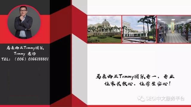 马来西亚留学入境基础知识,马来西亚留学入境办理电话卡