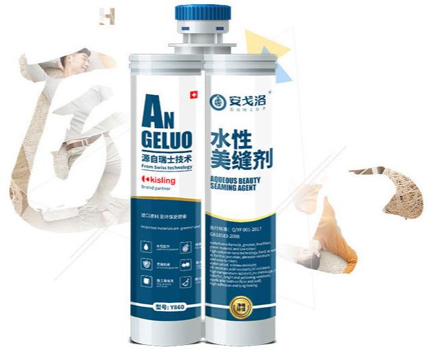 环氧彩砂美缝十大品牌,美缝十大品牌美缝剂