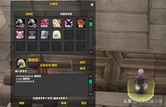 9.1正式服狂暴战一键输出宏设置,70级怀旧服狂暴战一键输出宏教程