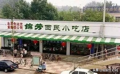 普仁医院是不是目前的三甲医院,北京普仁医院