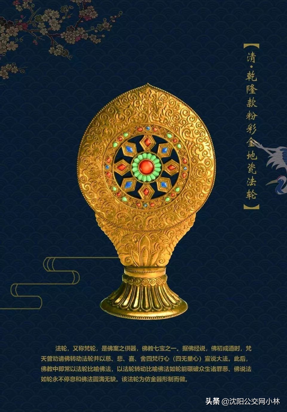 沈阳故宫半价活动到什么时候,沈阳故宫门票本地一人能买几张