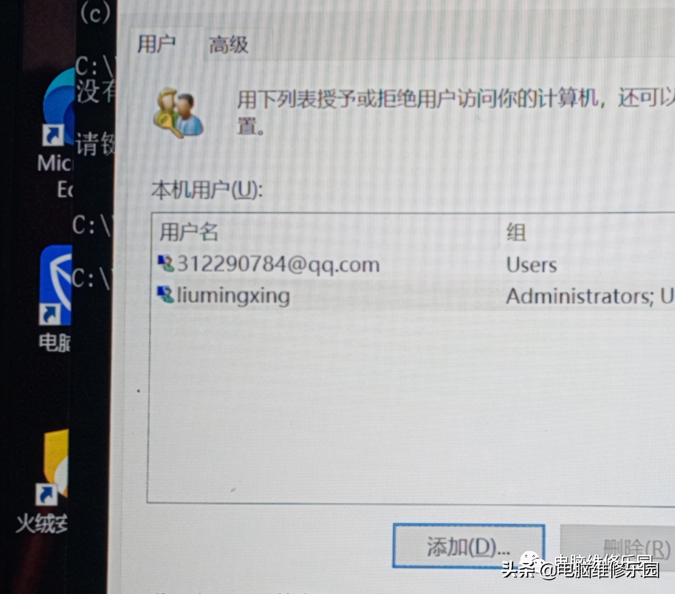 引用账户已锁定无法登录怎么解决,账户已锁定无法登录如何解决