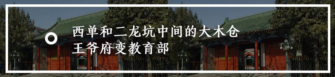 你眼中的顺义是什么样子,你眼里的北京是什么样子呢