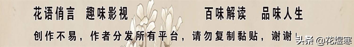 《云南虫谷》村民被“吐槽”，是战斗力太差了？还是其他原因？