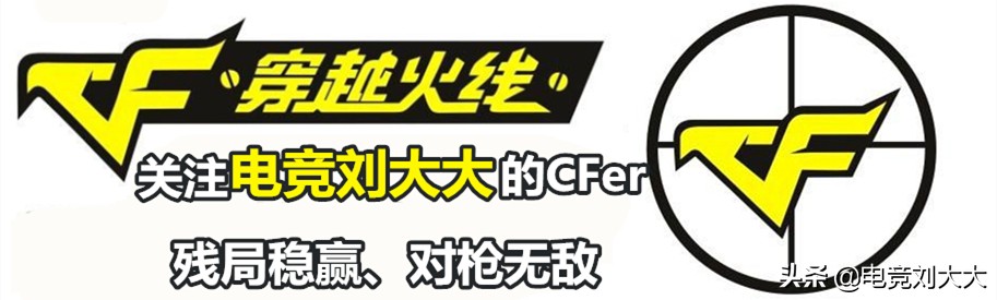 cf生化模式无神器时代,cf生化新版本6烈活动