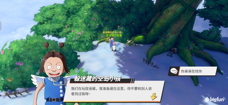 航海王热血前线空岛,热血航线空岛宝藏探索椰子树