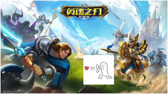 英魂之刃战略版解析,英魂之刃战略版