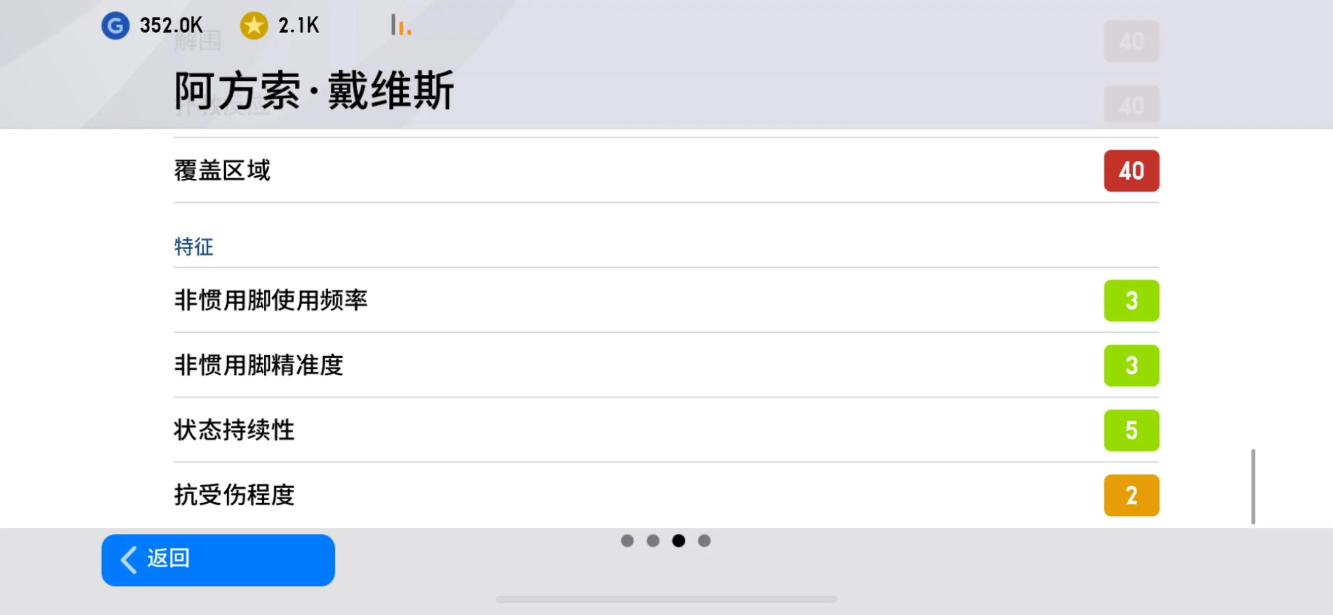 实况2021选择国家地区,实况2020攻略
