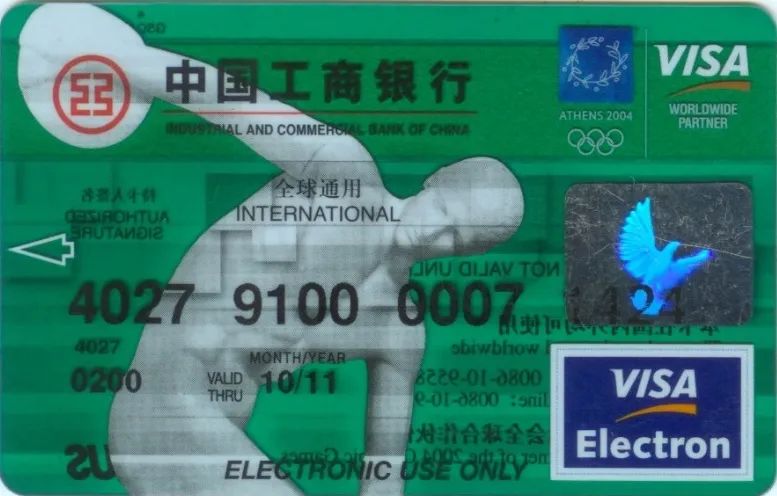 宸ヨ2022鍐ゥ浼氫俊鐢ㄥ崱,寤鸿閾惰鍙戣2022鍐ゥ浼氫俊鐢ㄥ崱