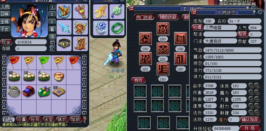 梦幻西游大唐2024改动,梦幻西游4月大改大唐加强了么